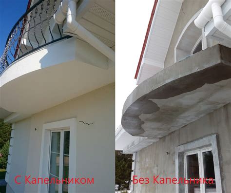 Алюминиевый карниз отлив капельник для открытого балкона и террасы под ...
