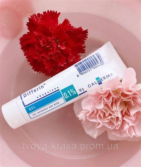 Купить Adapalene gel 0.1% Адапален гель 0.1%(15\30 g,Differin gel 0.1% ...