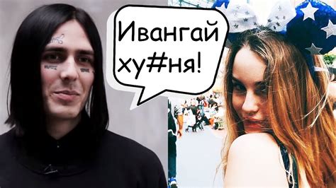 МАРЬЯНА РО И ФЕЙС | ИСТОРИЯ ИХ ЛЮБВИ - YouTube