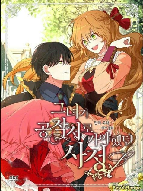 Манга:«Невеста герцога по контракту» | Manga romance, Manga english ...