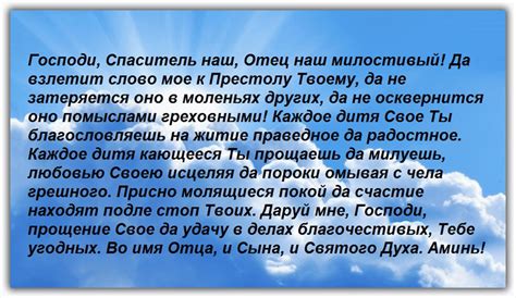 Молитва на удачу - 3 самые сильные молитвы