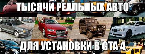 Коды на GTA 4 - все чит коды на ГТА 4