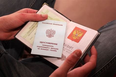 Как выглядит приписное свидетельство из военкомата
