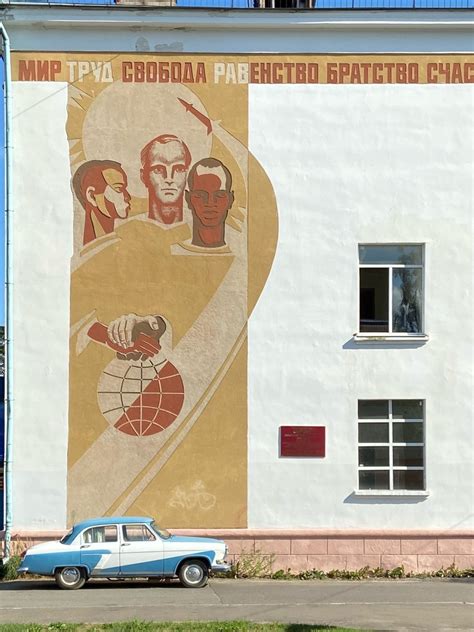 Soviet-Era Pictures