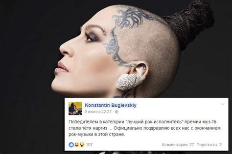 Певица Наргиз Закирова резко ответила на критику продюсера Константина ...