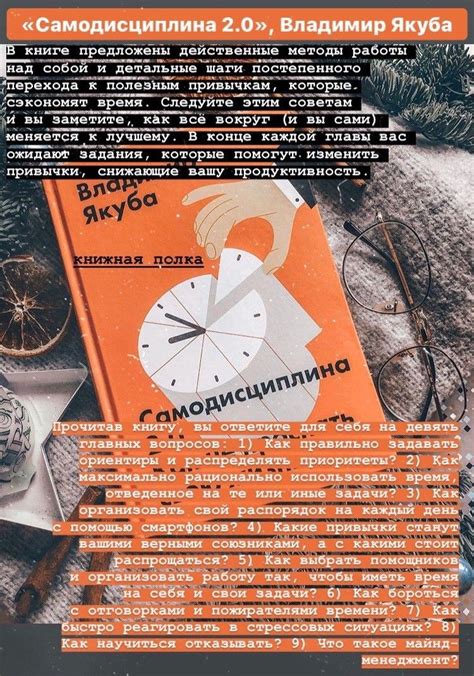 𝘽𝙤𝙤𝙠𝙨 | Мотивирующие книги, Библиотечные книги, Книги для чтения