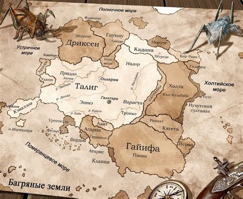 Vintage World Map with Compass