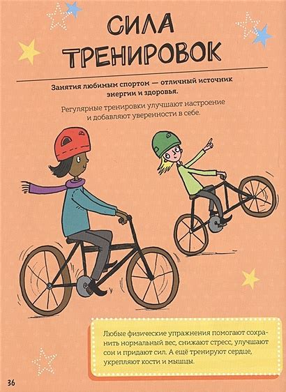 Книга Как взрослеют девочки. Гид по изменениям тела и настроения ...