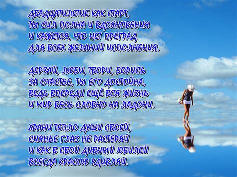 Открытки Девушке с 20-летием