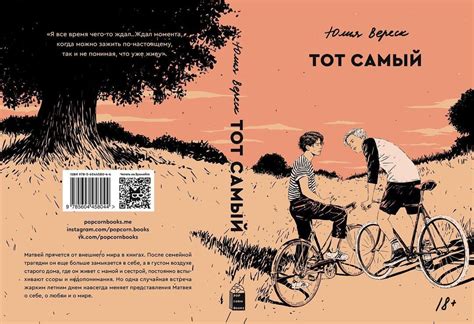 Pin auf книги | Eule