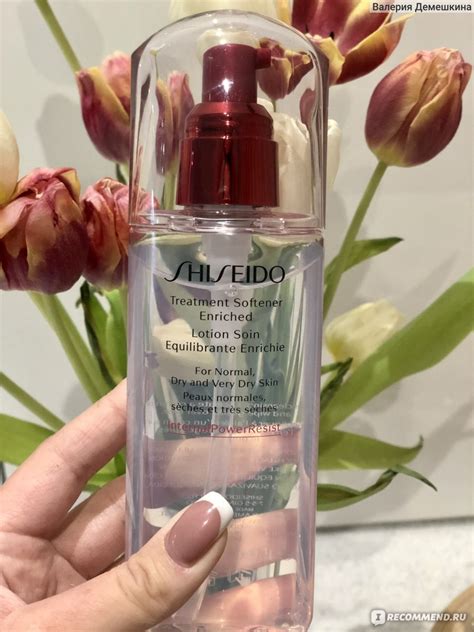 Софтнер для лица Shiseido iBUKI Softening Concentrate Концентрированный ...