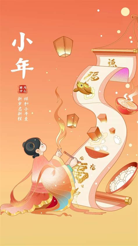 Pin by Alex Chan on sakura | Chinese illustration, Animation artwork ...