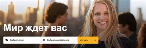 EF English First : обзор школы онлайн обучения 2025, бонусы, отзывы ...