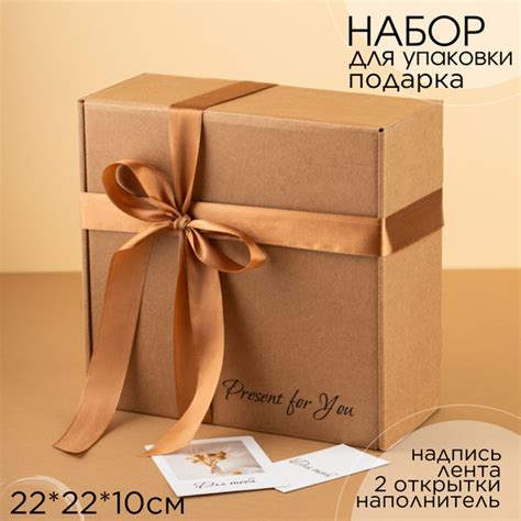 Крафтовая подарочная коробка, праздничная картонная упаковка ...