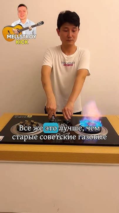 Китайская лёгкая газовая плита - YouTube