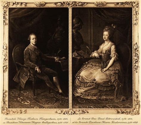 Великий Князь Павел Петрович