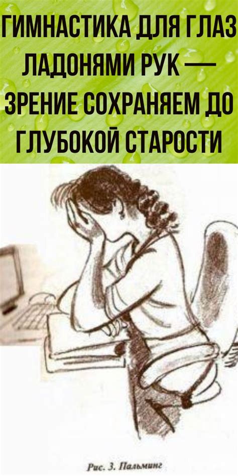 Позаботимся о здоровье | Гимнастика, Упражнения, Здоровье