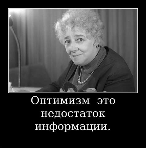 Цитаты Раневской: смешные😂 о людях и жизни