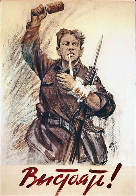 Смерть фашизму! Убей немца: 1942 год | Плакат, Старые плакаты, История