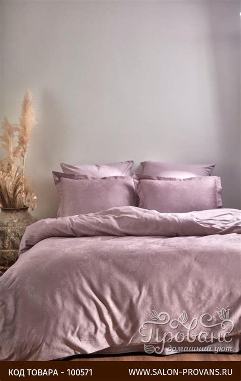 Постельное белье Karven HOTEN NATURAL хлопковый сатин-жаккард violet ...