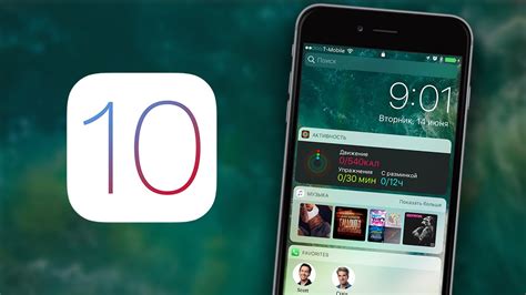 Here's All You Need To Know About Apple's iOS 10