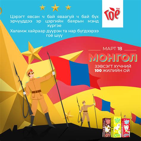 Гоё тараг I Goy tarag - Home | Facebook