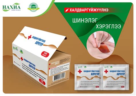 НАХИА эмийн үйлдвэр Nakhia Impex Co.,ltd - Home | Facebook