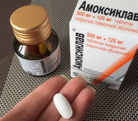 Чем отличается Амоксиклав от Амоксициллина