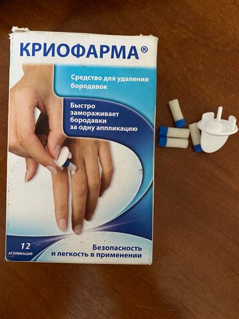 Криофарма средство для удаления бородавок отзывы - Разное - Первый ...