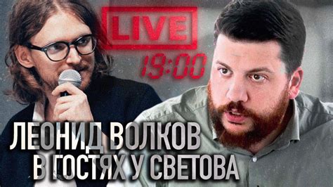 ГОСУДАРСТВО И РЕВОЛЮЦИЯ - YouTube