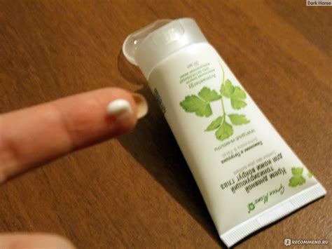Крем для кожи вокруг глаз GREEN MAMA тонизирующий "Лимонник и петрушка ...