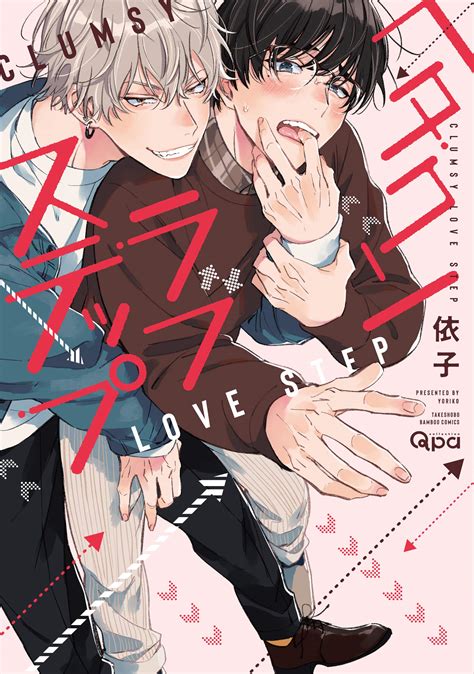 liste de bl anime les  meilleurs manga yaoi  lire absolument xkdot