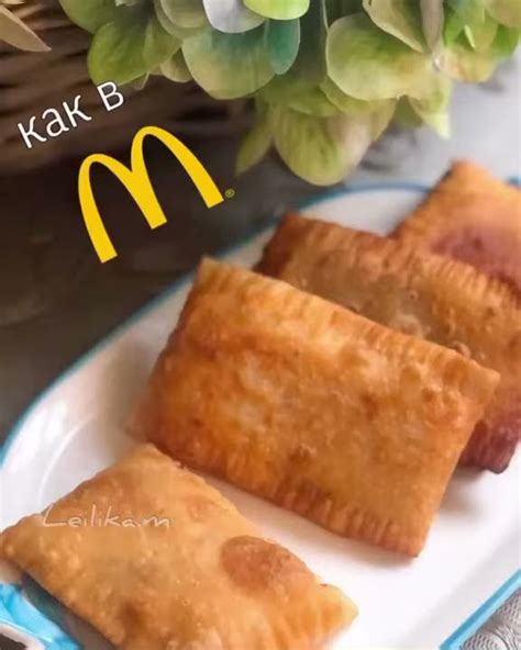 пирожки с вишней как в McDonald’s 🥰 ️рецепт - YouTube