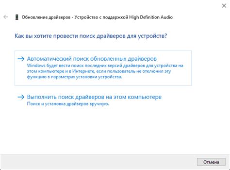 Пропал звук в Windows 10 | remontka.pro