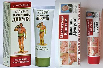 Согревающие мази для мышц и суставов: список эффективных средств