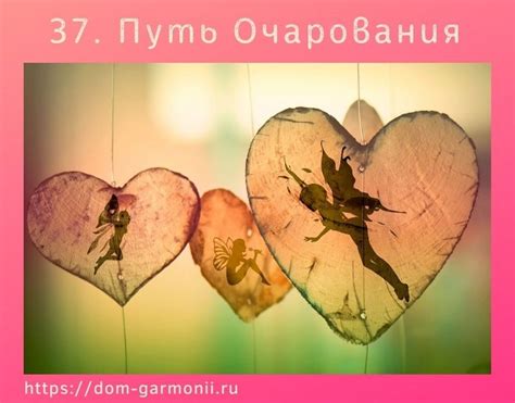48 кармических путей по дате рождения. Лунные узлы — Дом гармонии