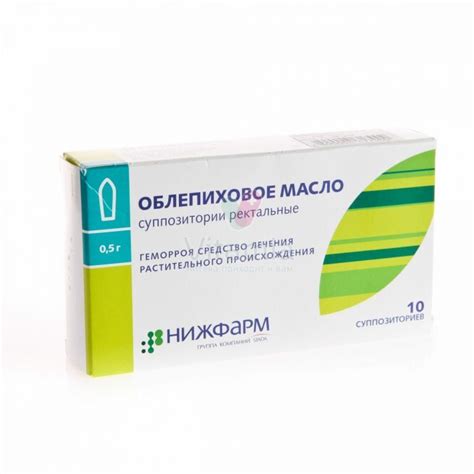 Свечи с облепиховым маслом: ректальные, вагинальные, применение в ...