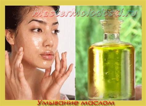 Сегодня я расскажу вам о такой великолепной процедуре для очищения лица ...