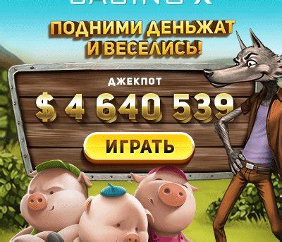 Бездепозитные бонусы в казино Украины. ️Казино с бездепозитным бонусом ...