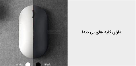 ماوس بی سیم شیائومی XMWS002TM - شیائومی ماوس بی سیم شیائومی XMWS002TM
