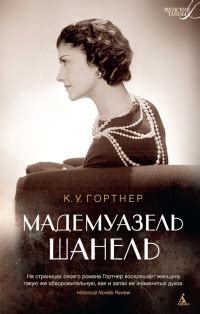 Онлайн книги жанра Биографии и Мемуары, страница 122