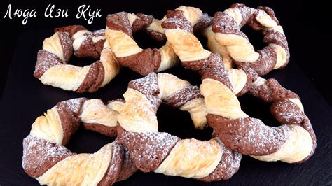 Красивое ПЕЧЕНЬЕ КОЛЕЧКИ на праздник, выпечка к чаю, Люда Изи Кук ...