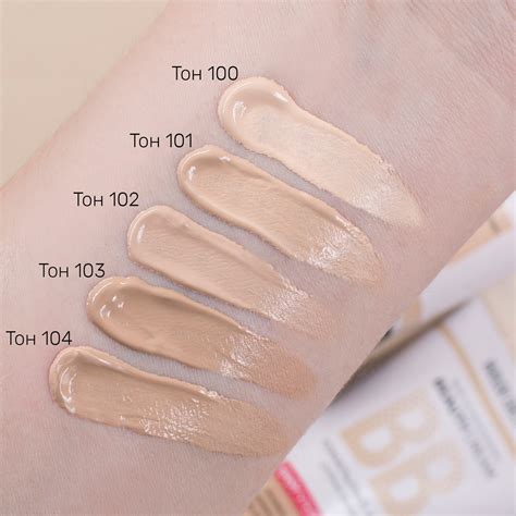 Купить Тональный крем BB-BEAUTY CREAM
