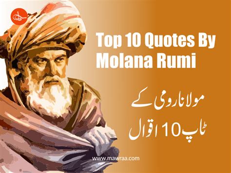 Top 10 Quotes of Molana Rumi - Mawraa.com
