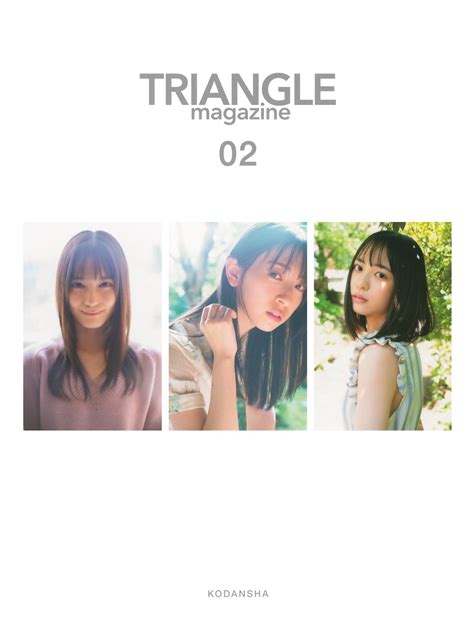 Nao Kanzaki and a few friends: Miku Kanemura: Her cold shower inducing