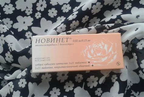 Лечение эндометриоза у женщин: гормональные препараты, схема терапии ...