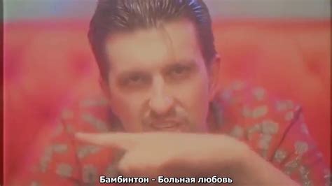 Хиты Bambinton (Бамбинтон) 2018 года - YouTube