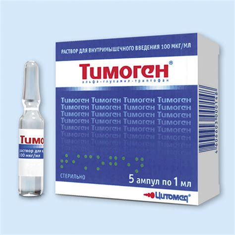 Тимоген инструкция по применению: показания, противопоказания, побочное ...