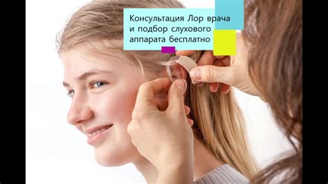 Купить Слуховой аппарат Aurica Every 1660 DS в Ташкенте, (Арт: 29BDLVU ...