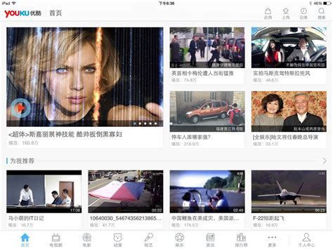 How can companies use Youku? - Marketing China